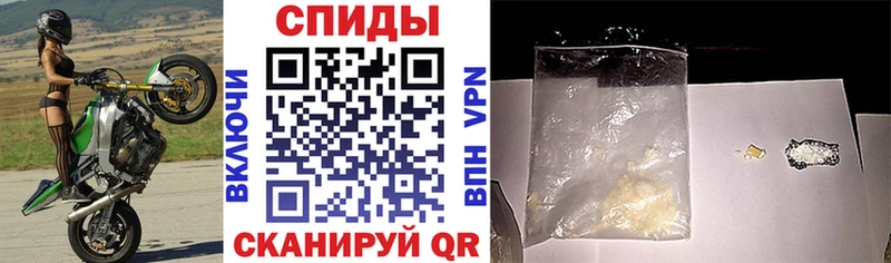 купить наркотики сайты Саров АМФЕТАМИН VHQ