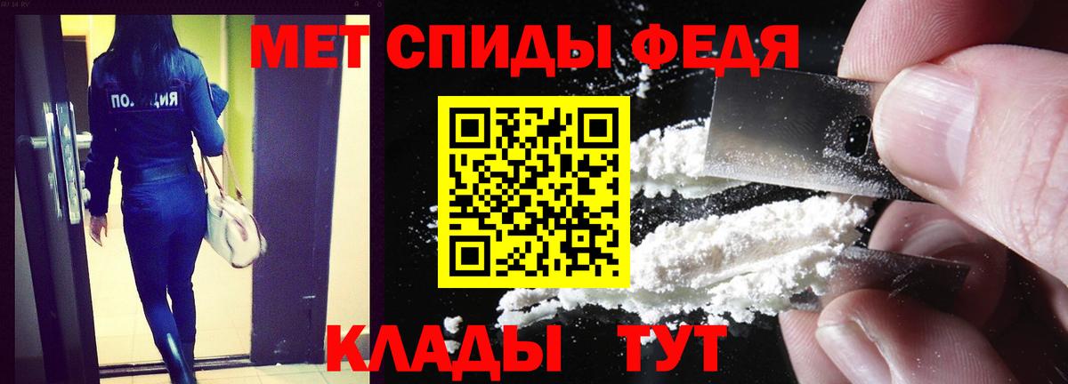 Amphetamine  Амфетамин 97%  omg   Вход с VPN  Саров  АМФ 