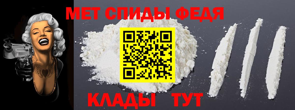 Amphetamine VHQ Саров