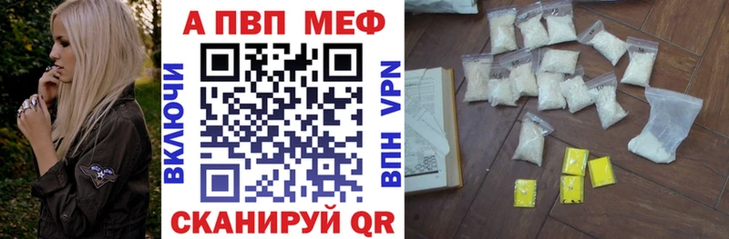 Alfa_PVP Соль  цены   Саров 