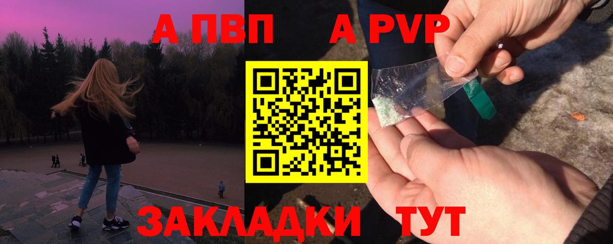 ЭКСТАЗИ  Вход с VPN  Меф МЯУ МЯУ кристаллы  МЕТ  ГАШИШ  Саров  А ПВП СК   Метадон  Канабис 