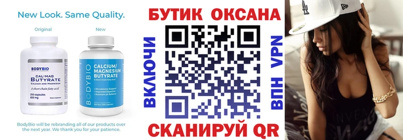 БУТИРАТ жидкий экстази  что такое   Саров 