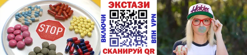 Ecstasy TESLA  МЕГА вход  Саров 