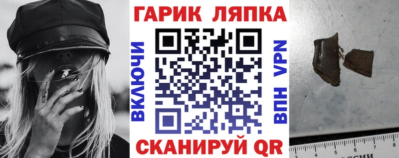 MEGA сайт  Саров  Гашиш Ice-O-Lator 