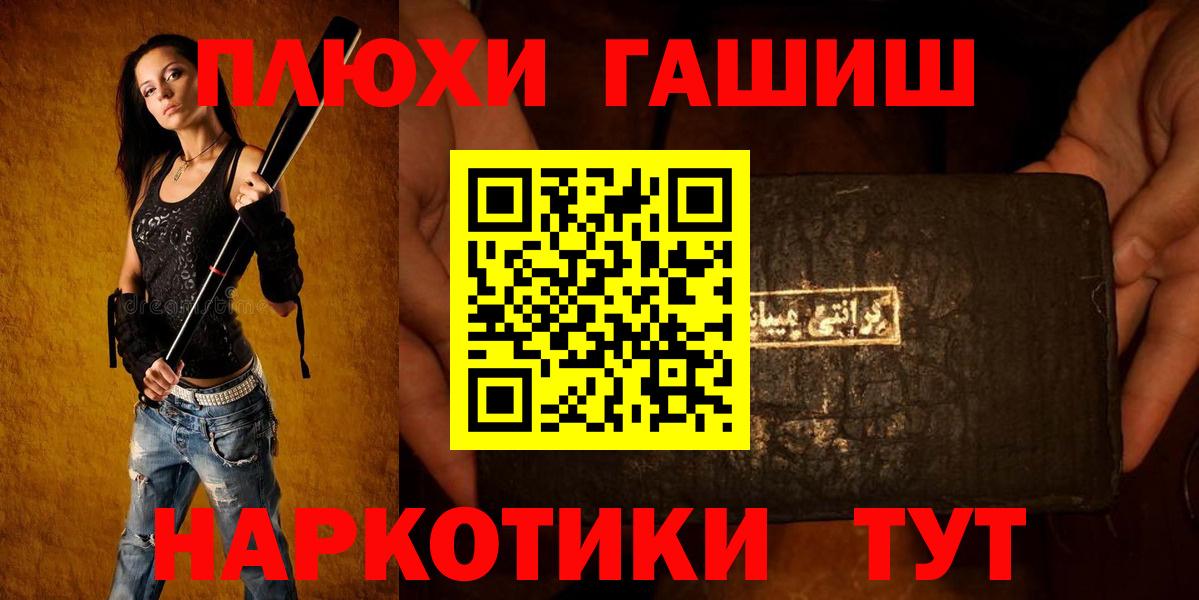 ГАШИШ Ice-O-Lator  закладки  Саров  Вход с VPN  Гашиш хэш  Гашиш 