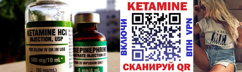 ОМГ ОМГ вход  Саров  КЕТАМИН VHQ  как найти закладки 