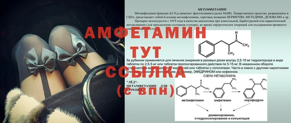 таблы Пестово