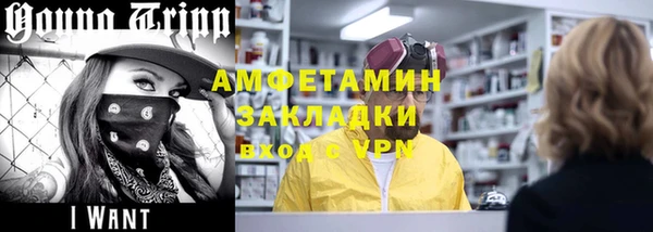 героин Пересвет
