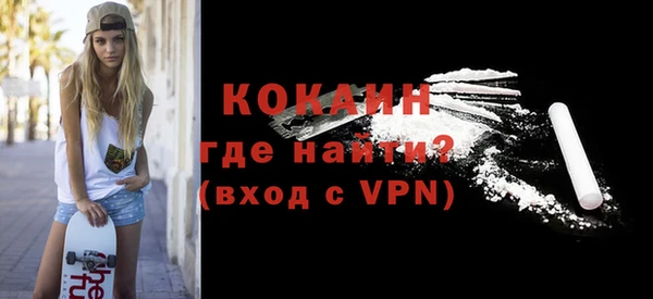 героин Пересвет