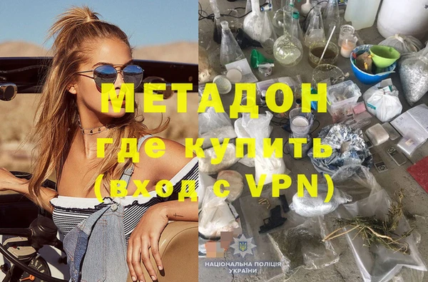 героин Пересвет