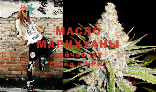 гашишное масло Верхнеуральск