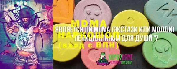 героин Пересвет