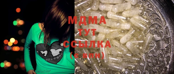 меф Белокуриха