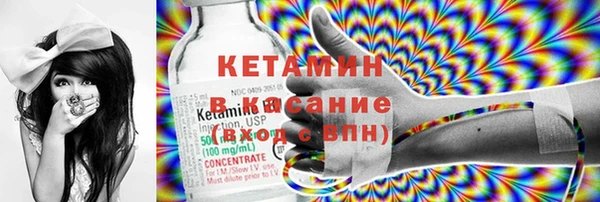 прущая мука Беломорск