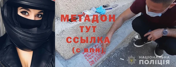 героин Пересвет