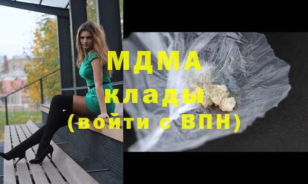 героин Пересвет