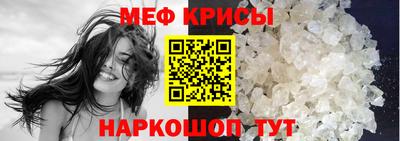COCAINE Кинель
