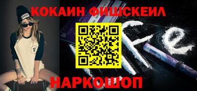 COCAINE Кинель