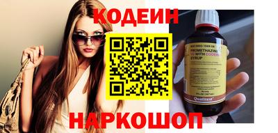 COCAINE Кинель