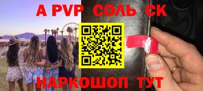 COCAINE Кинель