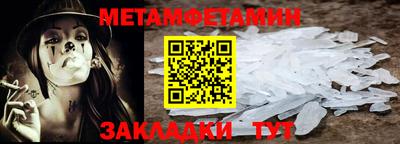 гашик Кингисепп