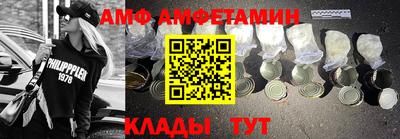 COCAINE Кинель