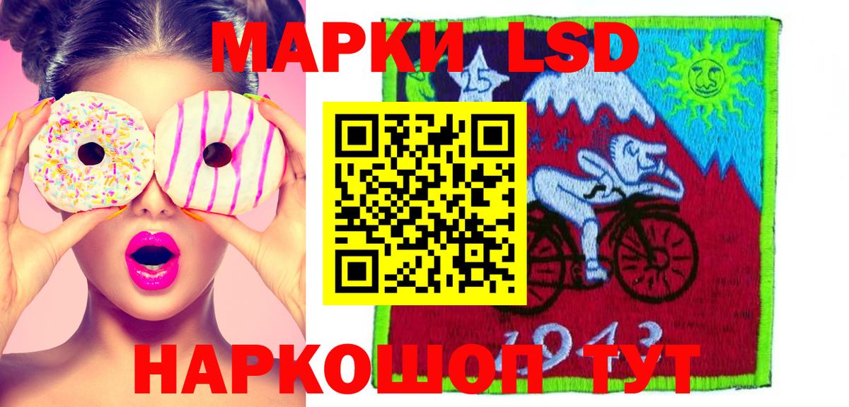 Лсд 25 экстази кислота Саров