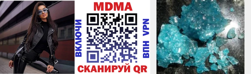 MDMA VHQ  кракен как войти  Саров 