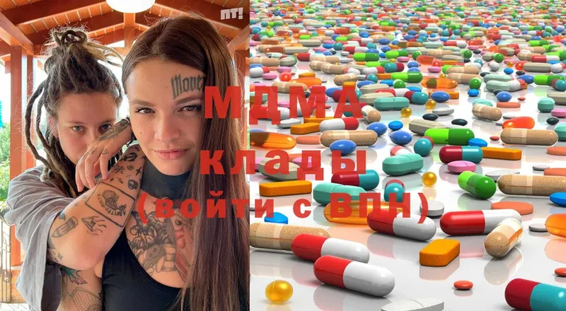 KRAKEN зеркало  Саров  MDMA молли 