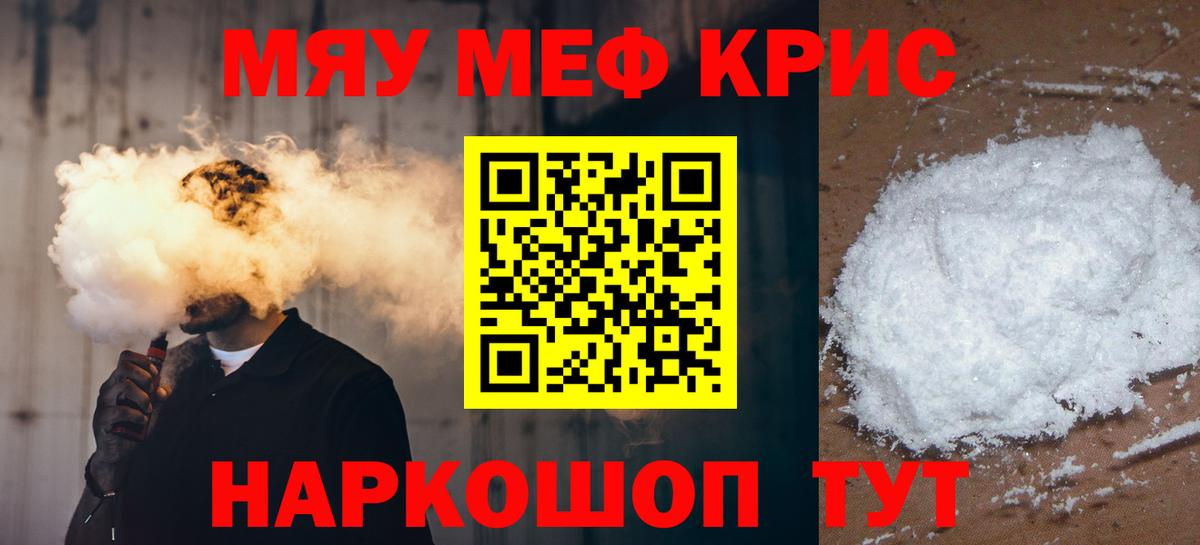 МЕФ Саров