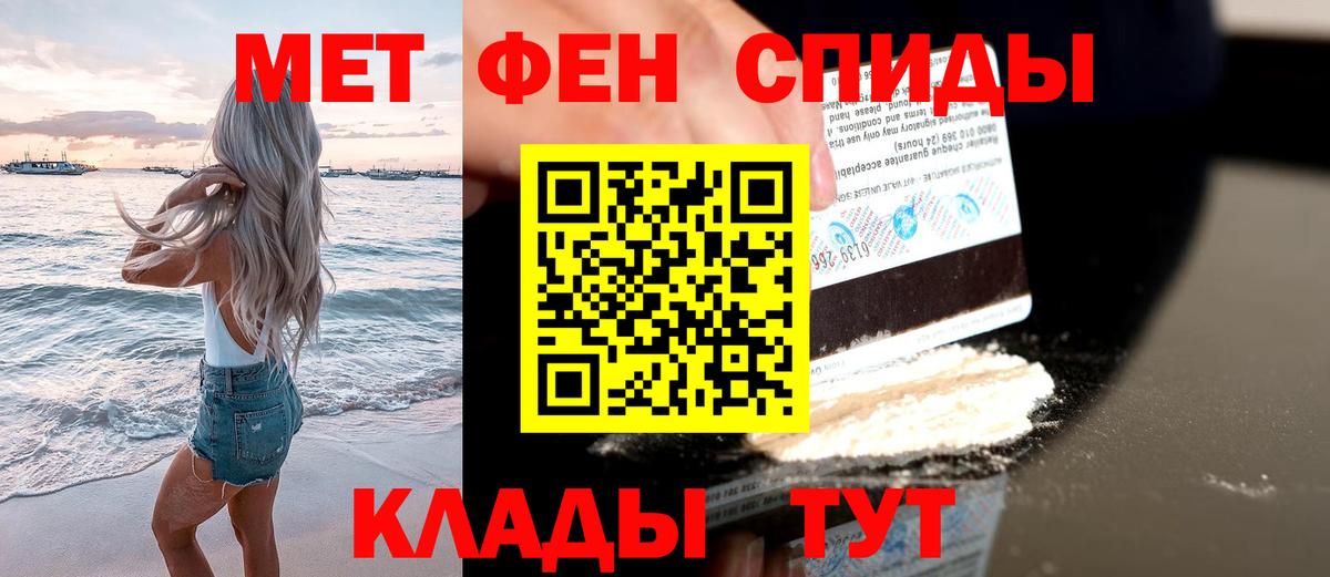 Саров  МЕТАМФЕТАМИН  Вход с VPN  Первитин мет  Первитин мет 