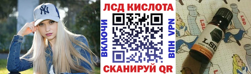 Марки 25I-NBOMe 1500мкг  Саров 