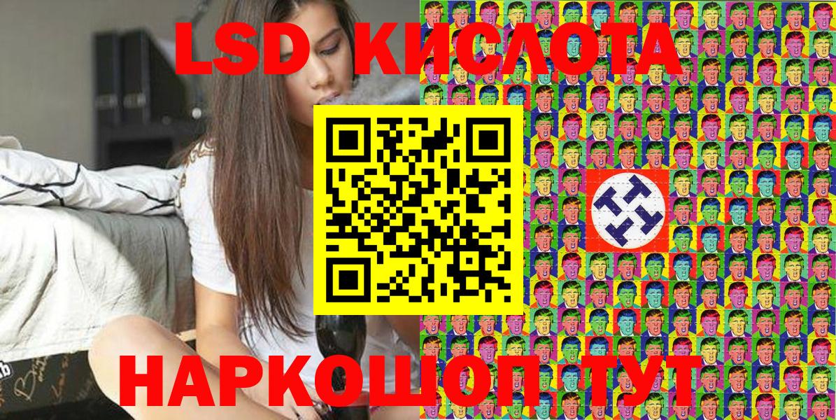 Саров  Марки N-bome  Вход с VPN  Наркотические марки 1500мкг  Наркотические марки 1500мкг 