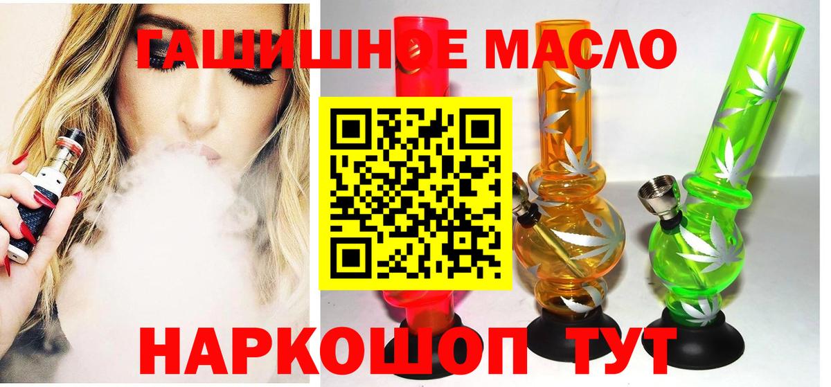 ТГК жижа Саров