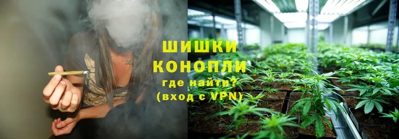 Конопля White Widow  Саров 