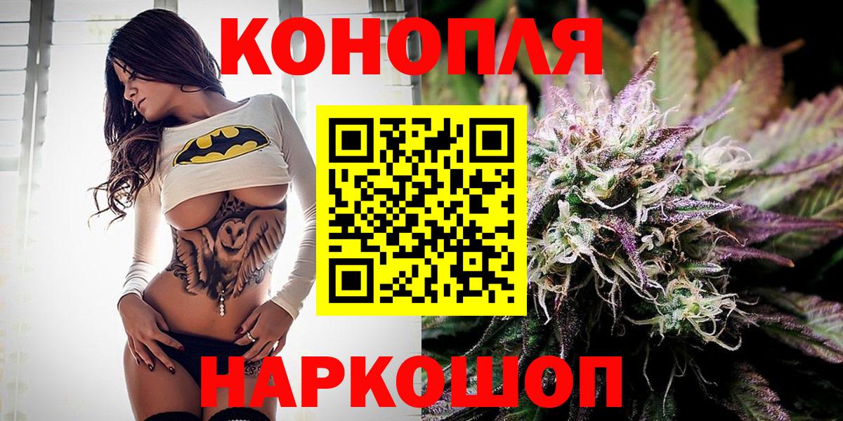 Марихуана план  Бошки марихуана OG Kush  Вход с VPN  Марихуана планчик  Саров  Канабис семена 